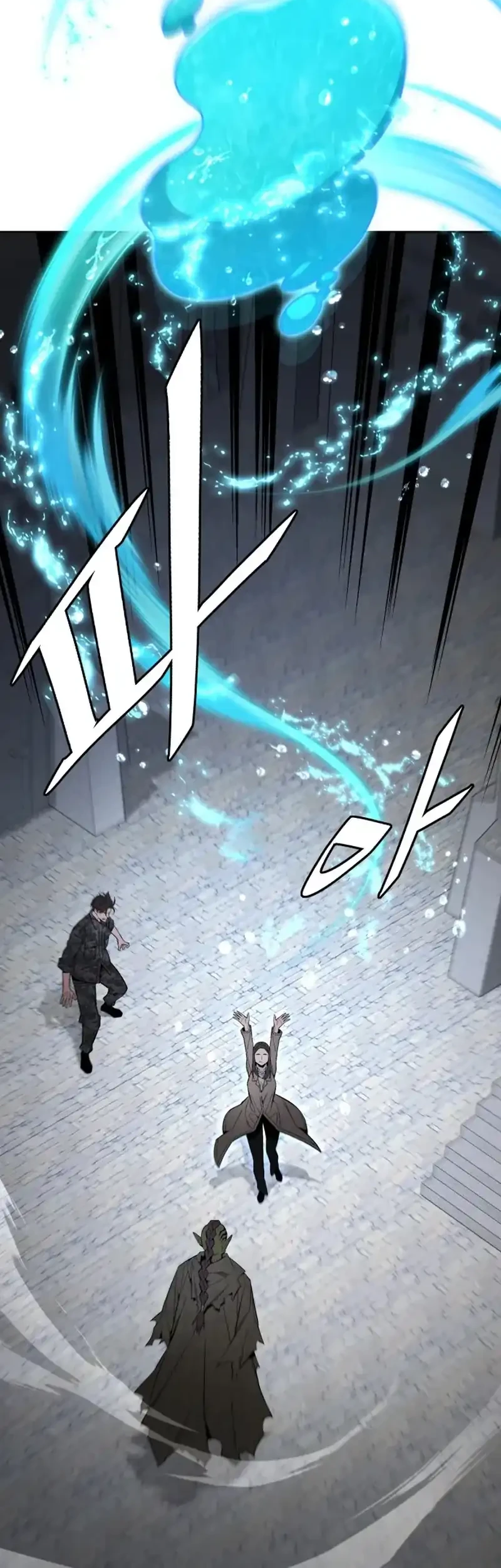 Apocalyptic Chef Awakening chapter 103 halaman 43