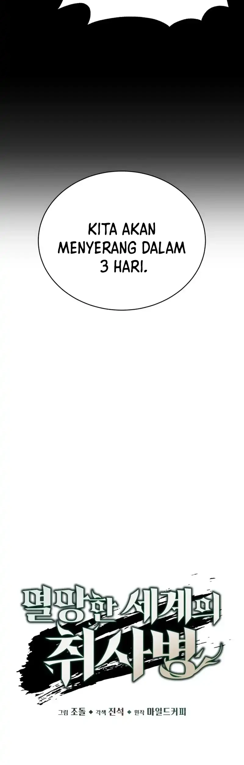 Apocalyptic Chef Awakening Bab 104 halaman 13