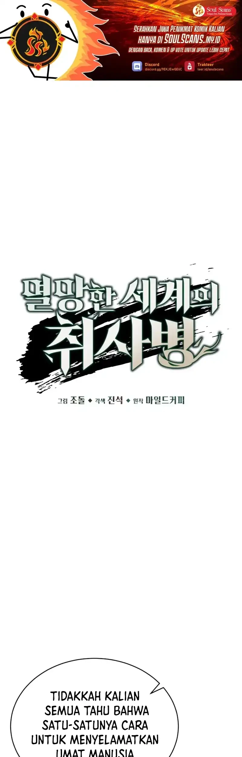 Apocalyptic Chef Awakening chapter 105 halaman 2