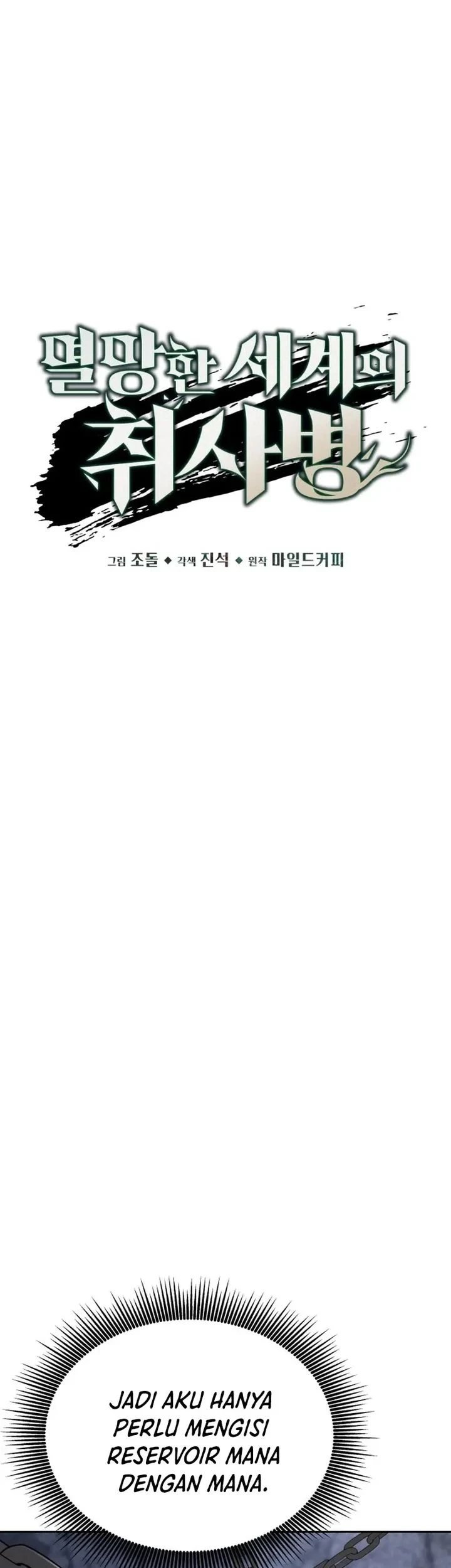 Apocalyptic Chef Awakening chapter 111 halaman 39
