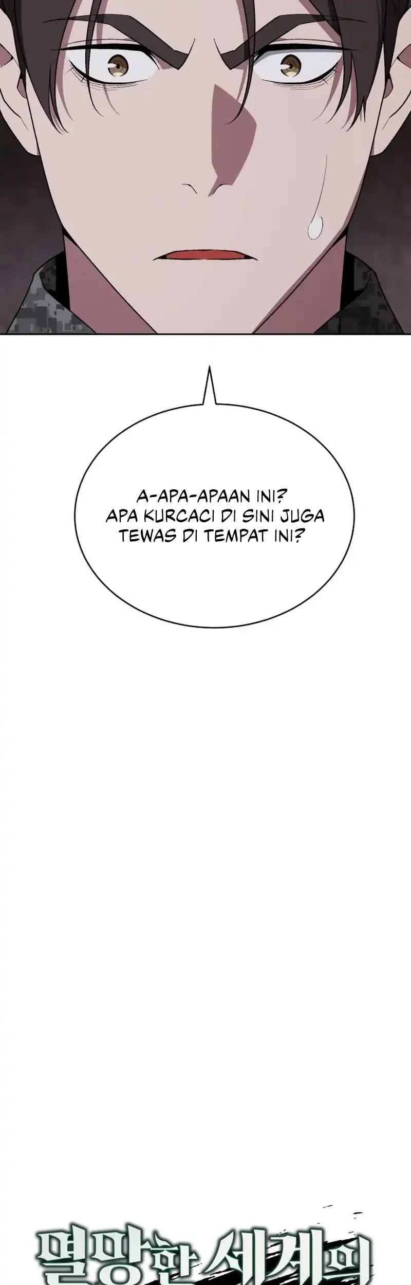 Apocalyptic Chef Awakening Bab 113 halaman 20