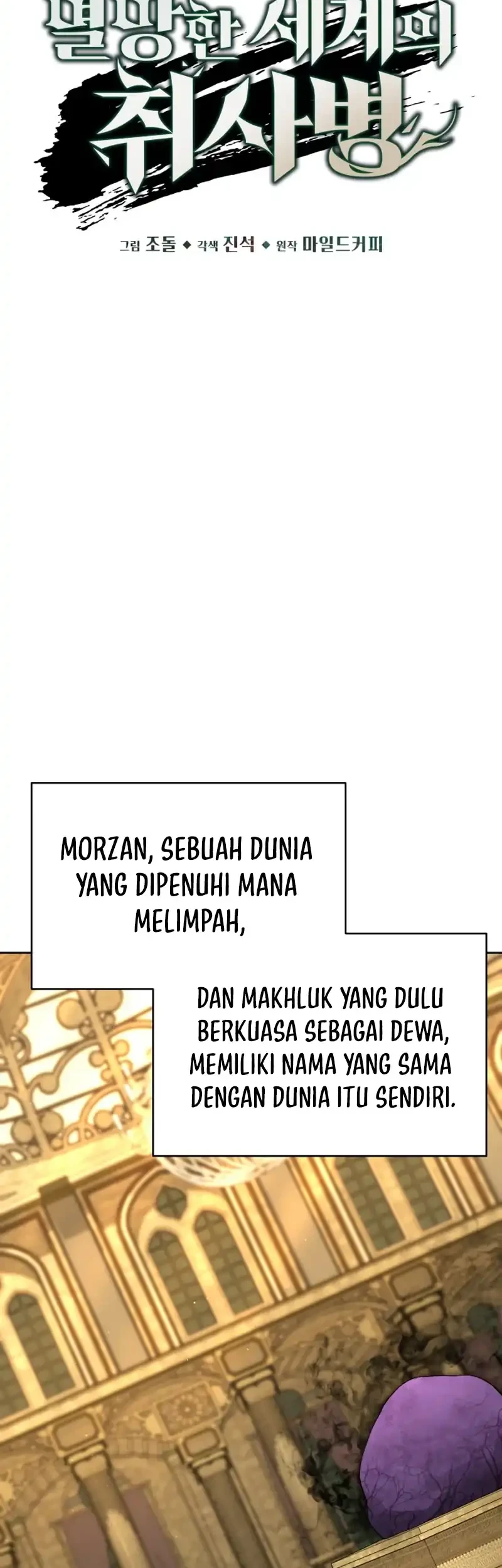 Apocalyptic Chef Awakening chapter 117 halaman 23