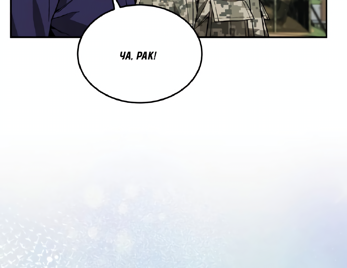 Apocalyptic Chef Awakening chapter 17 halaman 64