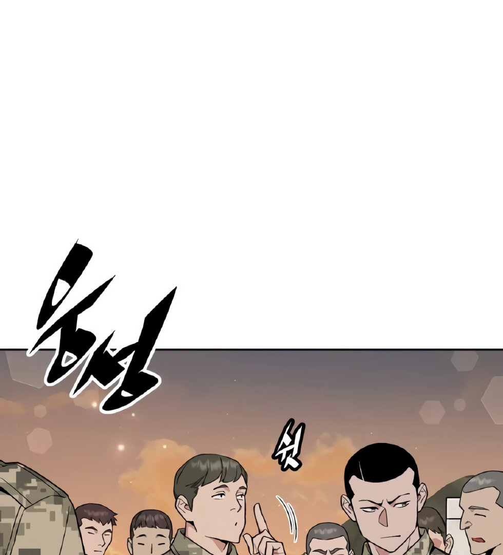 Apocalyptic Chef Awakening Bab 18 halaman 38