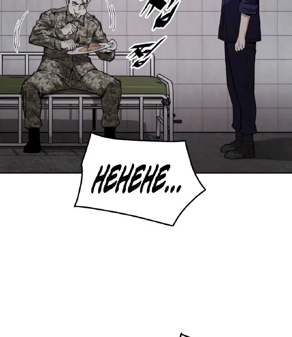 Apocalyptic Chef Awakening chapter 20 halaman 54