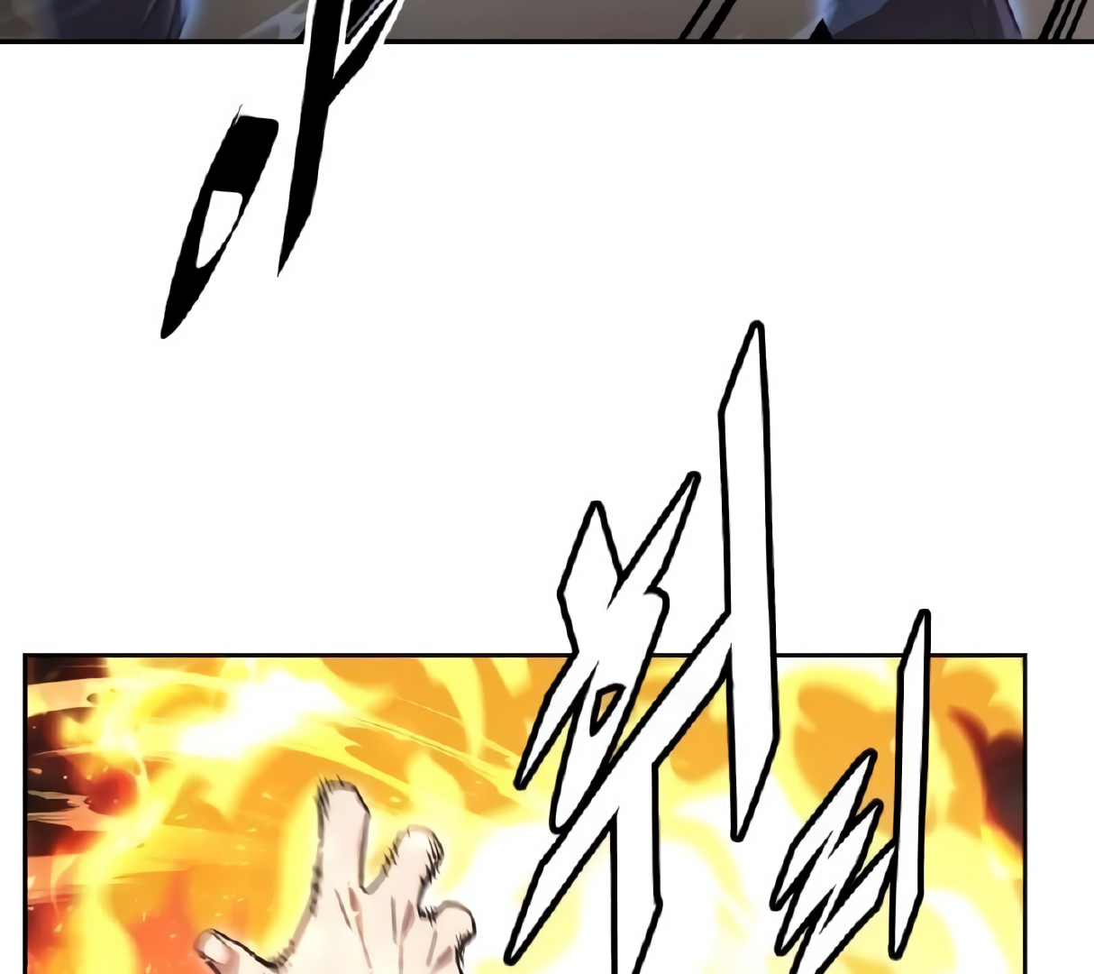 Apocalyptic Chef Awakening Bab 24 halaman 105