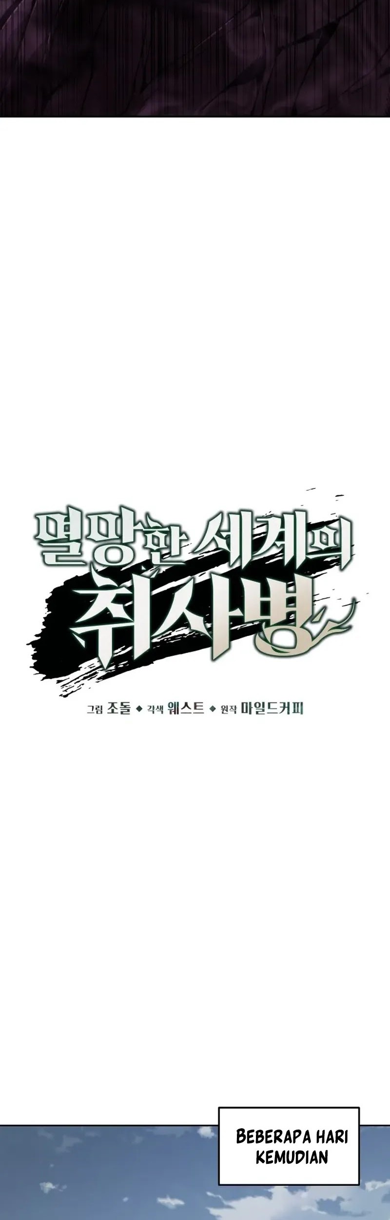 Apocalyptic Chef Awakening chapter 46 halaman 11