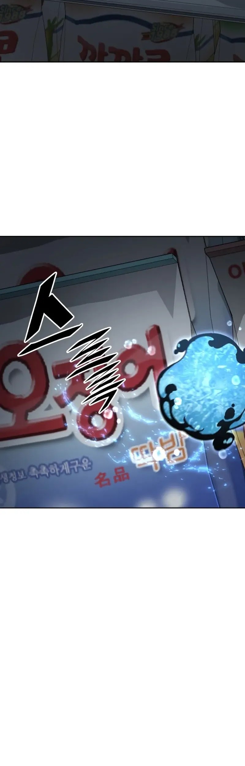 Apocalyptic Chef Awakening chapter 50 halaman 31