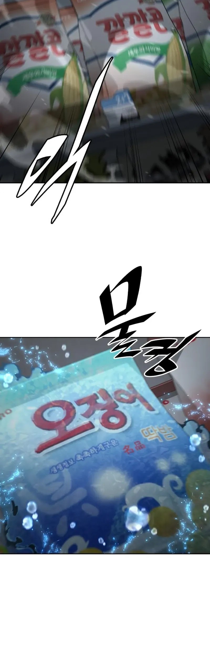 Apocalyptic Chef Awakening chapter 50 halaman 41