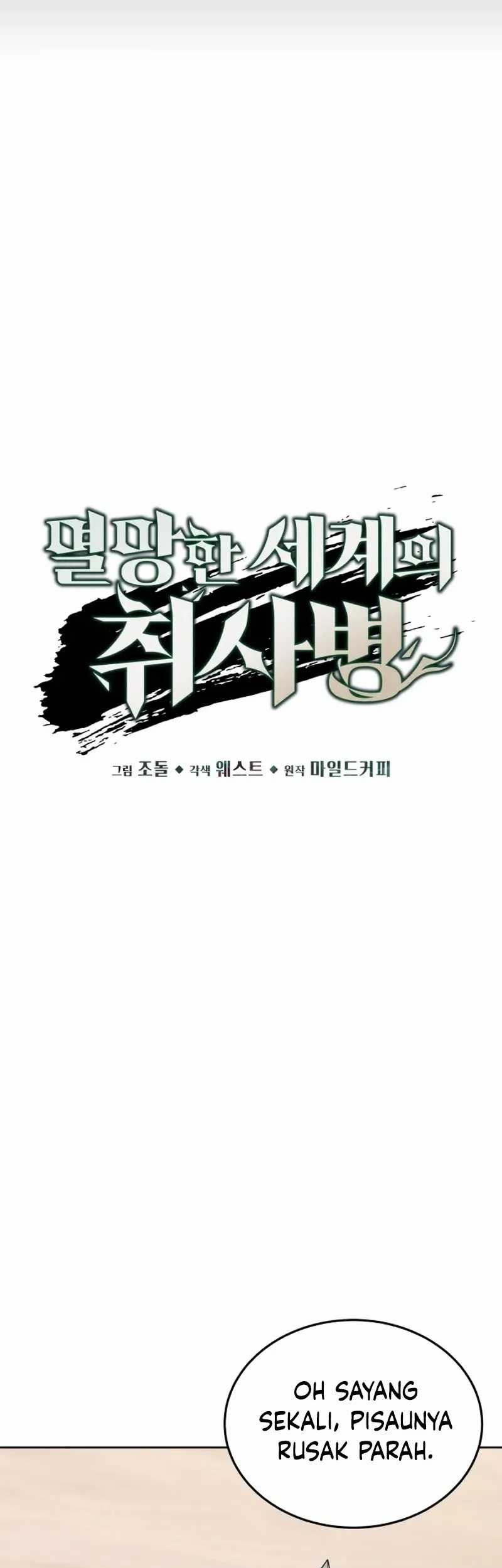 Apocalyptic Chef Awakening chapter 60 halaman 8