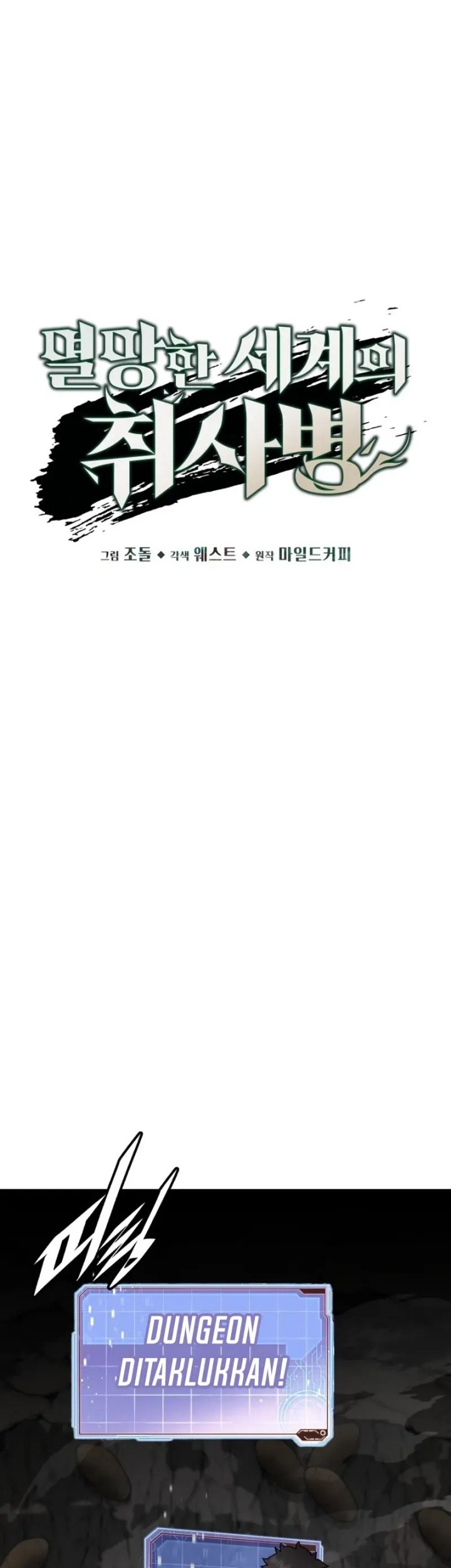 Apocalyptic Chef Awakening chapter 72 halaman 8
