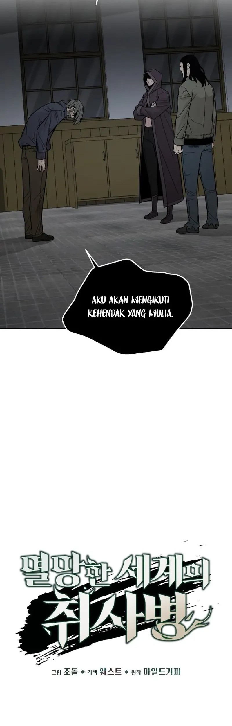 Apocalyptic Chef Awakening Bab 76 halaman 11