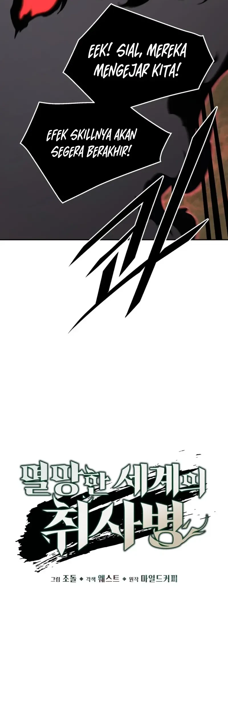 Apocalyptic Chef Awakening chapter 77 halaman 13