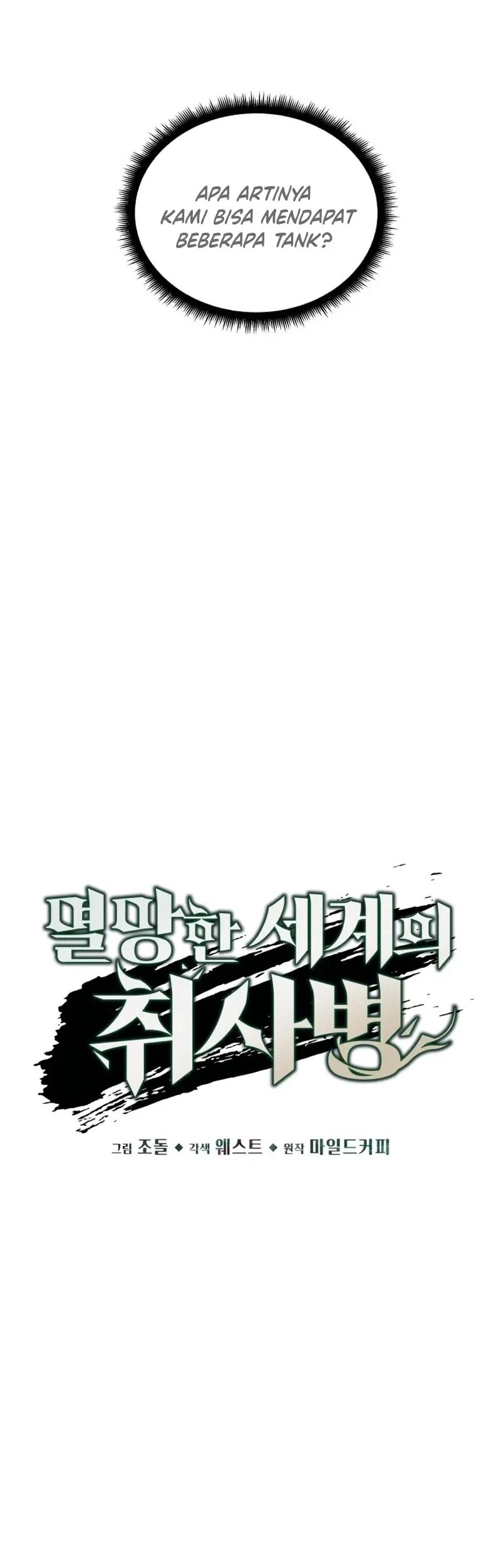Apocalyptic Chef Awakening chapter 78 halaman 8