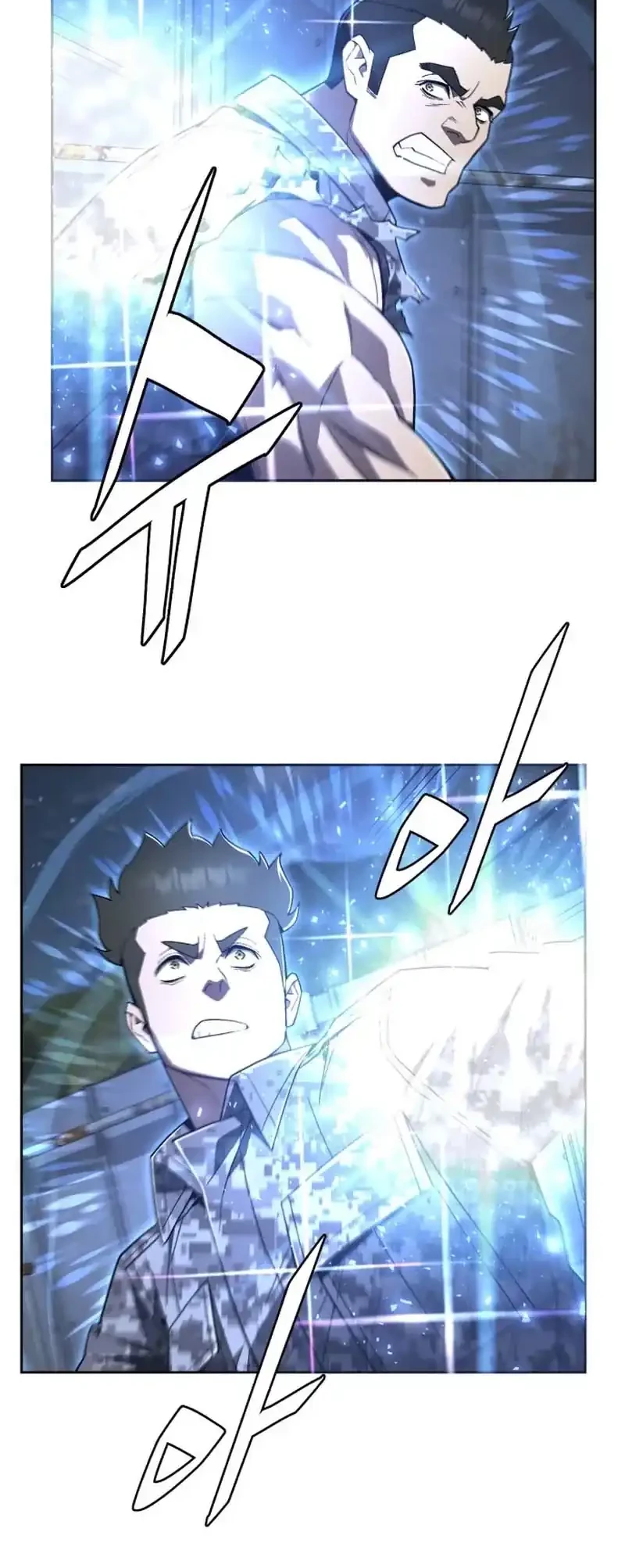 Apocalyptic Chef Awakening chapter 85 halaman 17