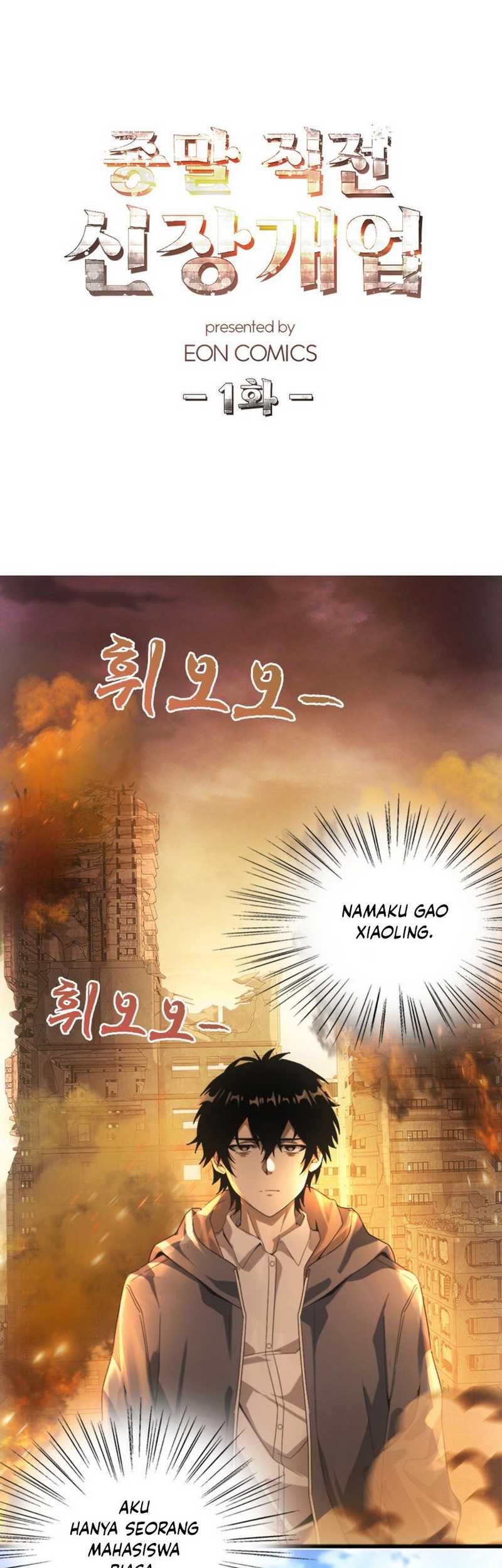 Apocalyptic Food stall chapter 1 halaman 2