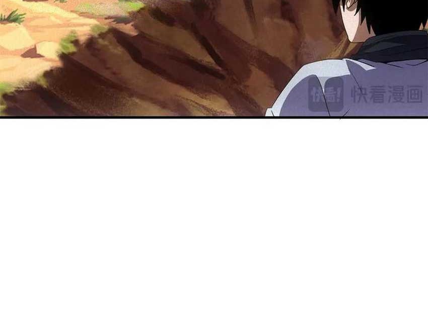 Apocalyptic Food stall chapter 20 halaman 32