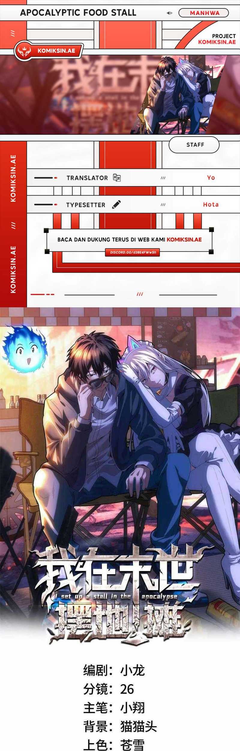 Apocalyptic Food stall chapter 48 halaman 1