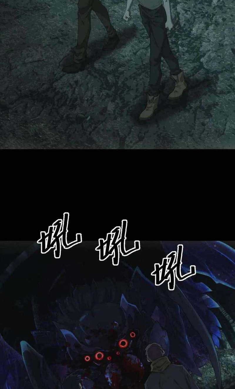 Apocalyptic Food stall chapter 48 halaman 32