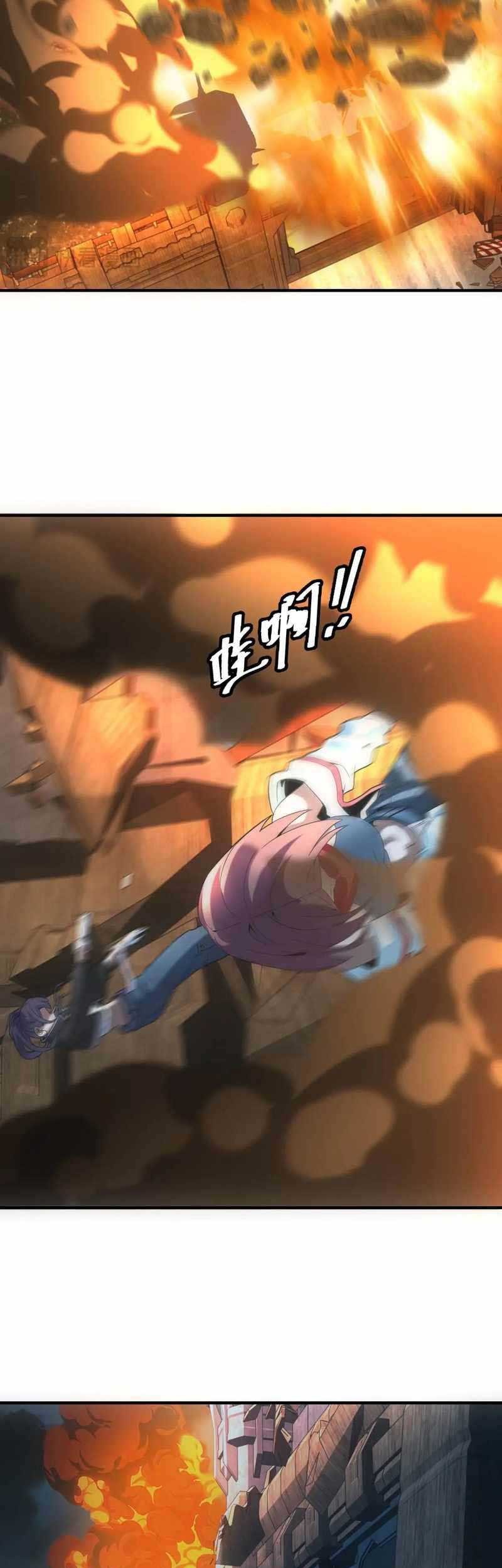 Apocalyptic Food stall chapter 51 halaman 21