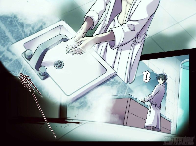 Apocalyptic Forecast chapter 04 halaman 5