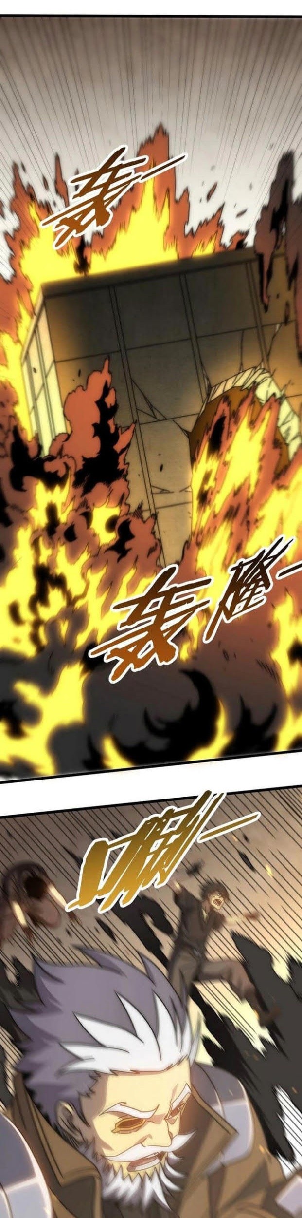 Apocalyptic Thief Bab 119 halaman 1