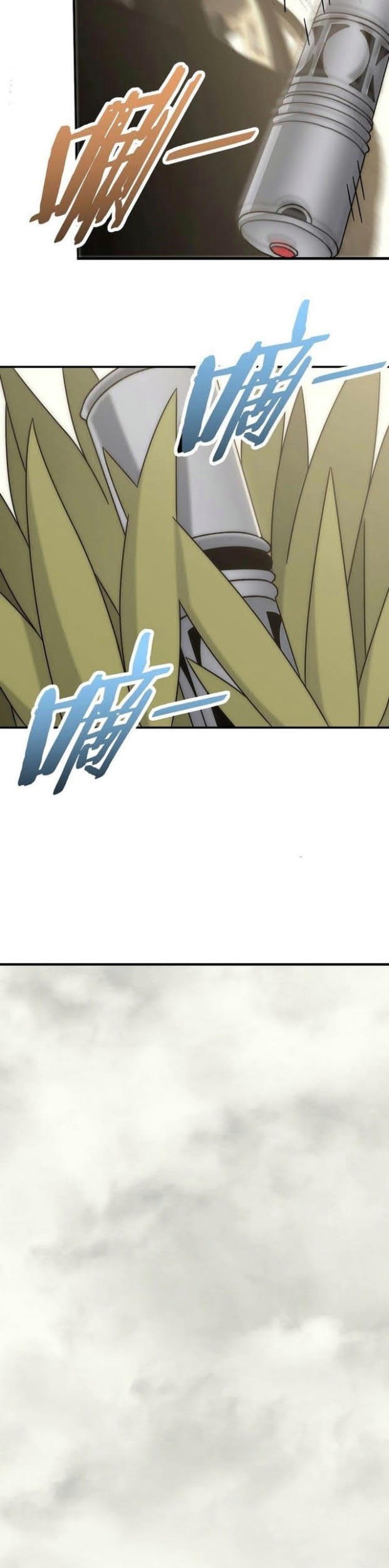 Apocalyptic Thief chapter 132 halaman 20