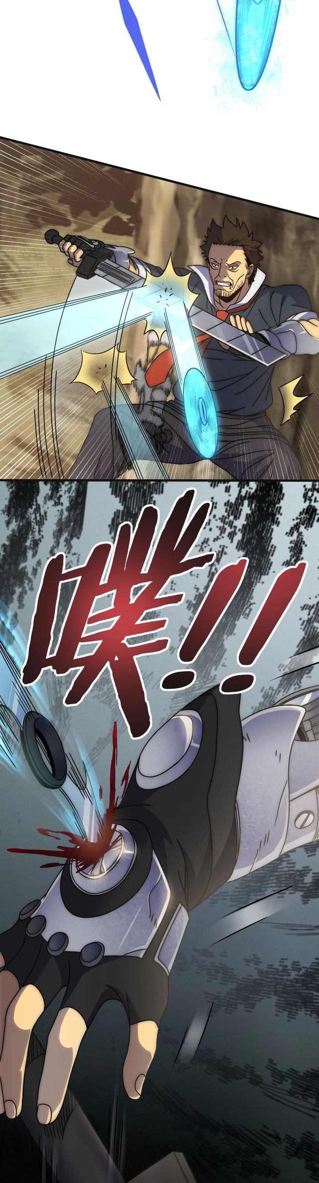 Apocalyptic Thief Bab 15 halaman 6