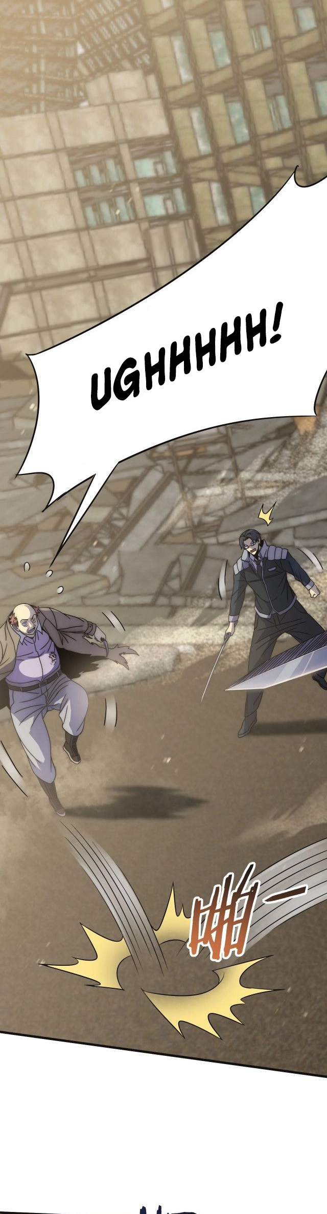 Apocalyptic Thief Bab 15 halaman 11