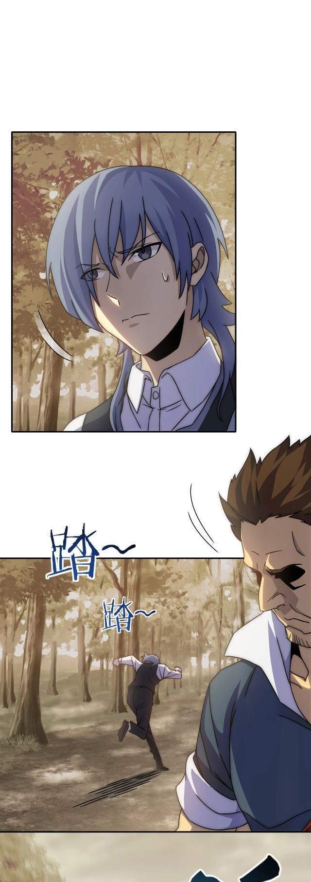 Apocalyptic Thief chapter 17 halaman 9