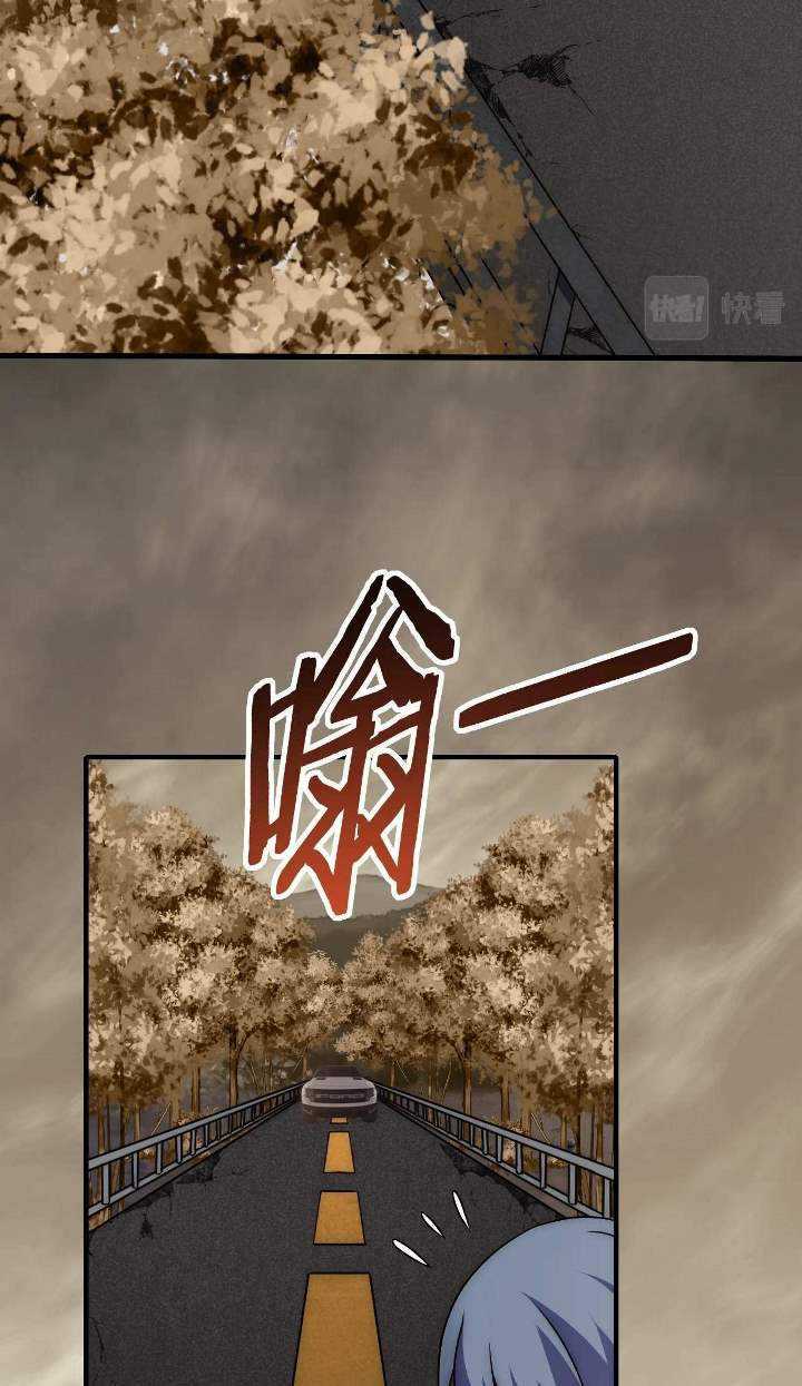Apocalyptic Thief chapter 20 halaman 22