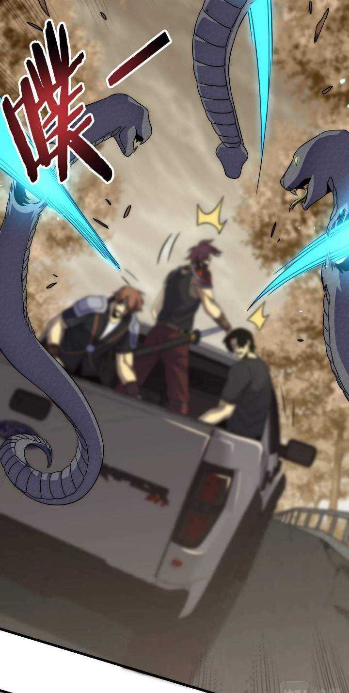Apocalyptic Thief chapter 20 halaman 33