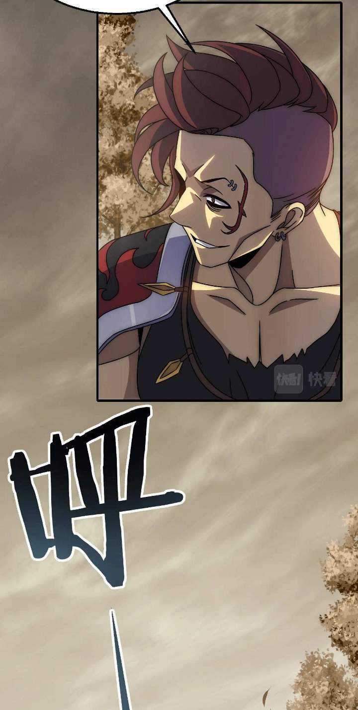 Apocalyptic Thief chapter 20 halaman 44