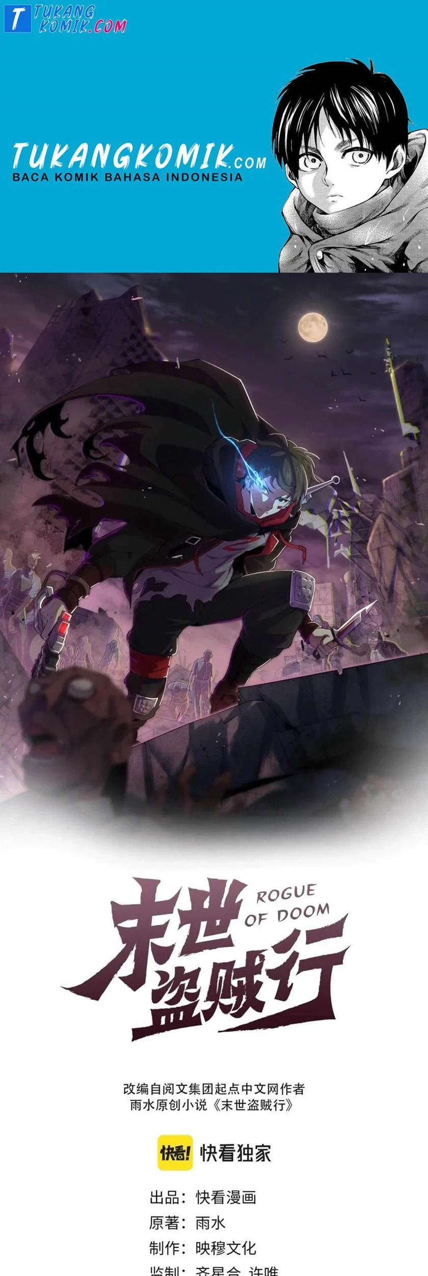 Apocalyptic Thief Bab 33 halaman 1