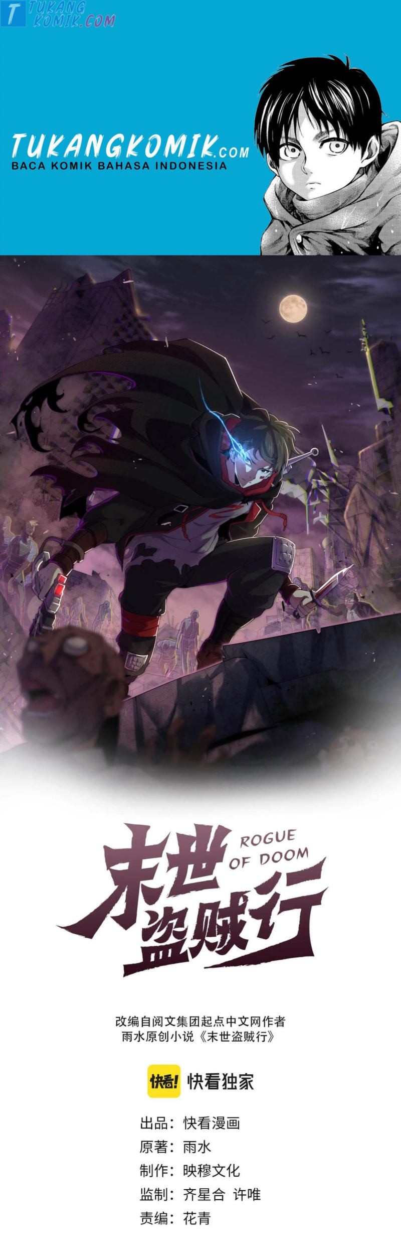 Apocalyptic Thief Bab 63 halaman 1