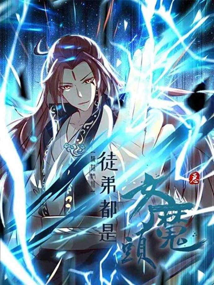 Apprentices Are All Female Devil Bab 00 halaman 2