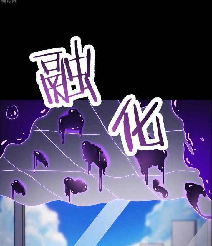 Apprentices Are All Female Devil chapter 103 halaman 4