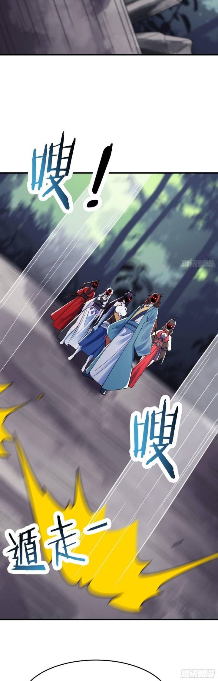 Apprentices Are All Female Devil chapter 107 halaman 13
