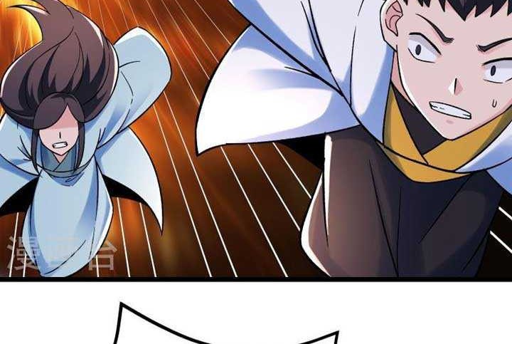 Apprentices Are All Female Devil Bab 118 halaman 22