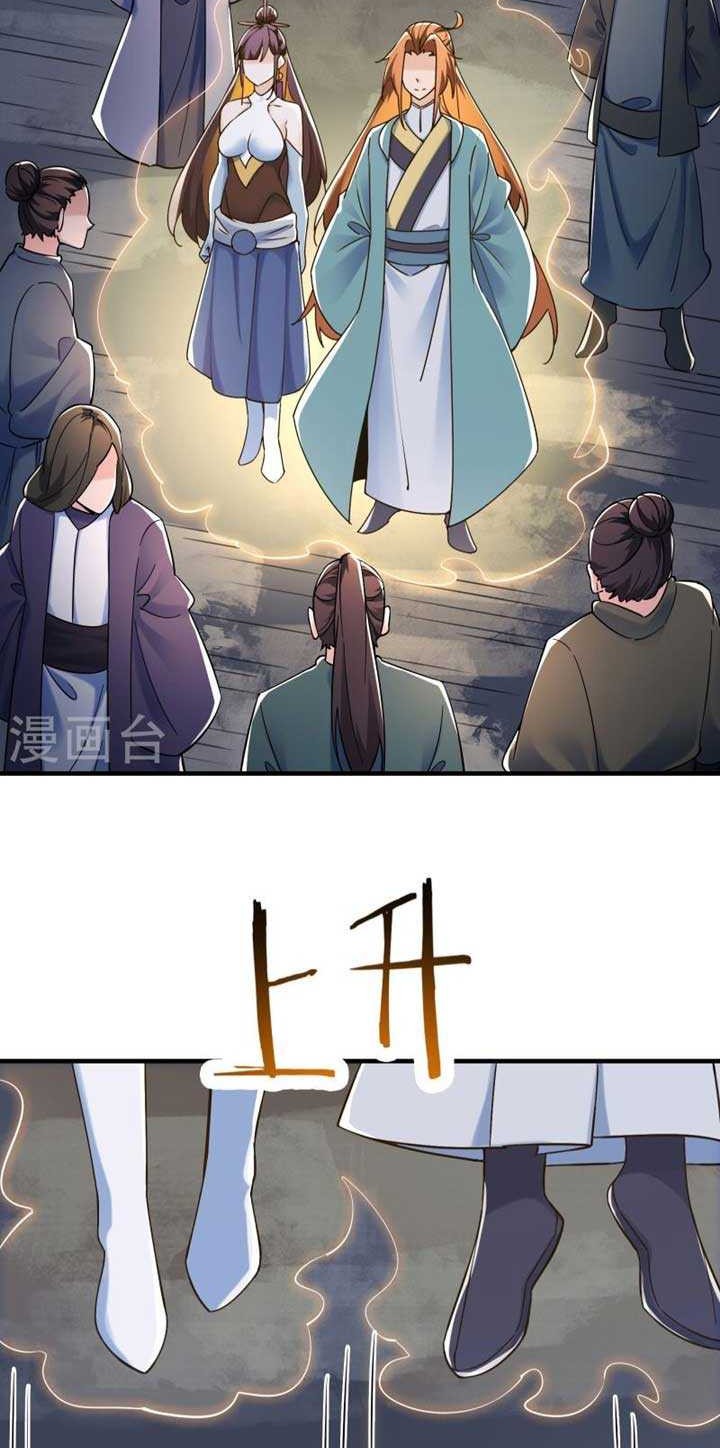 Apprentices Are All Female Devil chapter 121 halaman 4