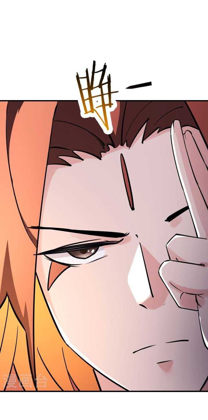 Apprentices Are All Female Devil chapter 121 halaman 16