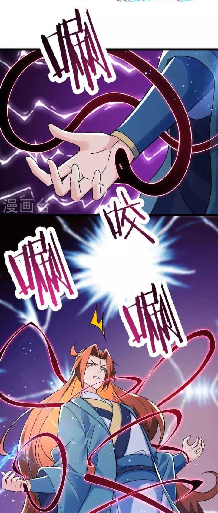 Apprentices Are All Female Devil Bab 126 halaman 25
