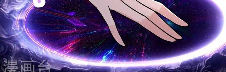 Apprentices Are All Female Devil chapter 150 halaman 13
