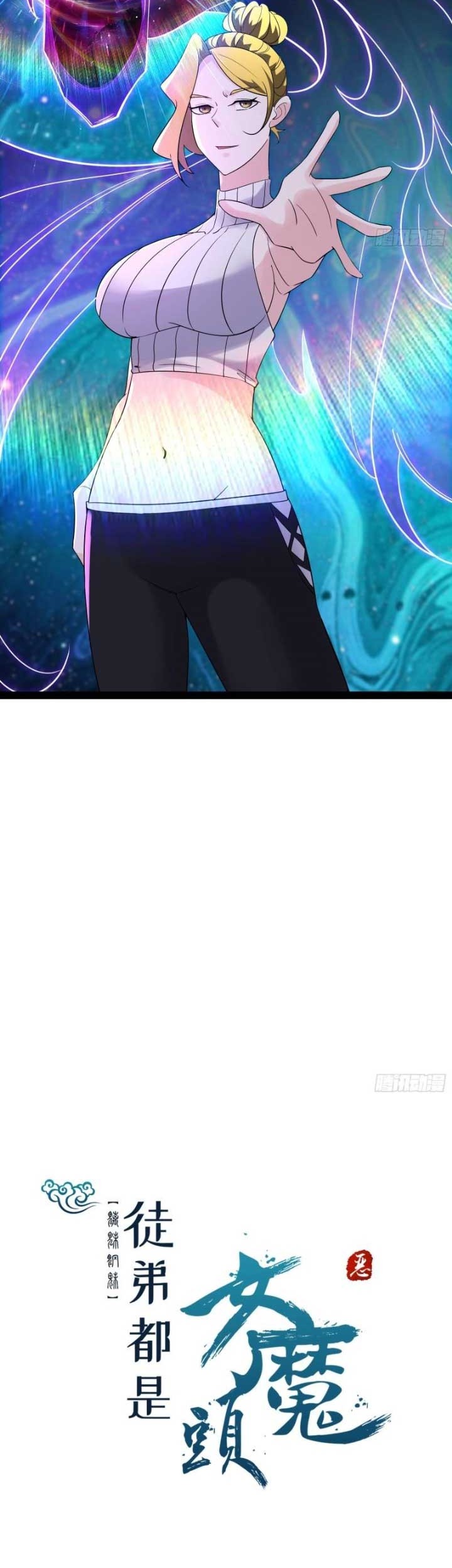 Apprentices Are All Female Devil chapter 161 halaman 24