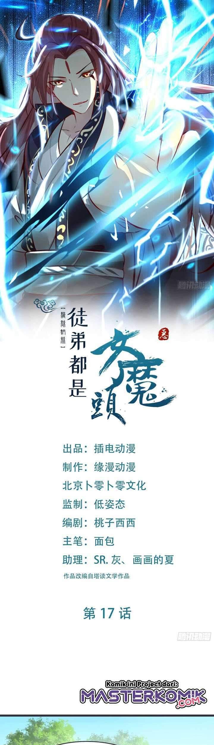 Apprentices Are All Female Devil chapter 17 halaman 2