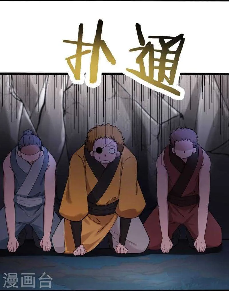 Apprentices Are All Female Devil chapter 181 halaman 5
