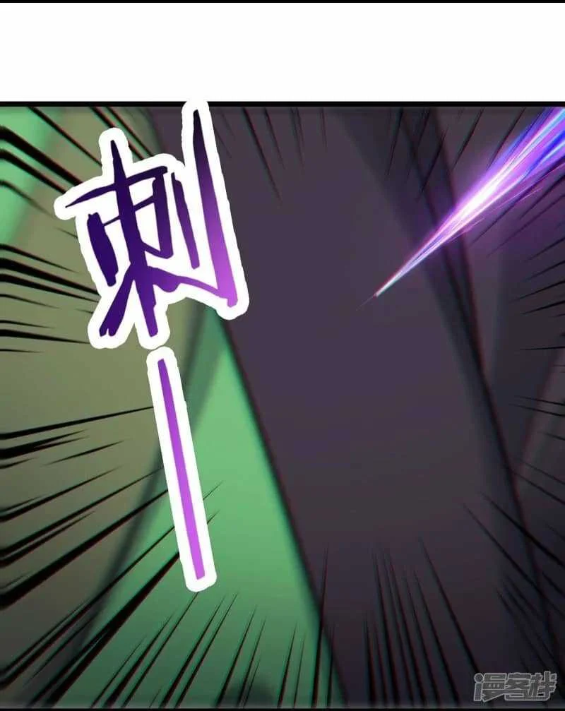 Apprentices Are All Female Devil chapter 193 halaman 7