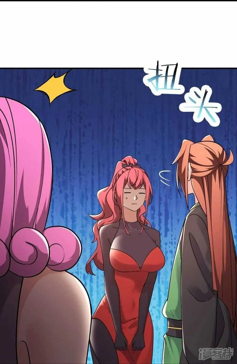 Apprentices Are All Female Devil Bab 194 halaman 7