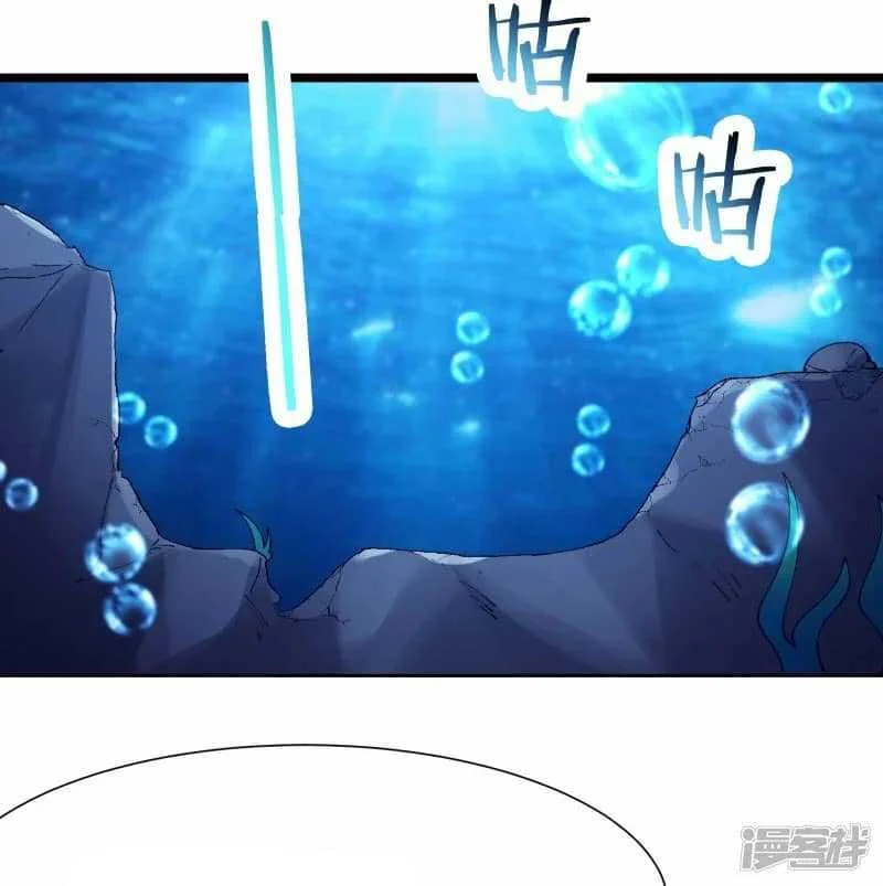 Apprentices Are All Female Devil chapter 196 halaman 24