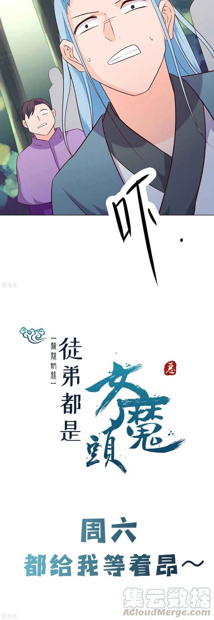 Apprentices Are All Female Devil chapter 28 halaman 29